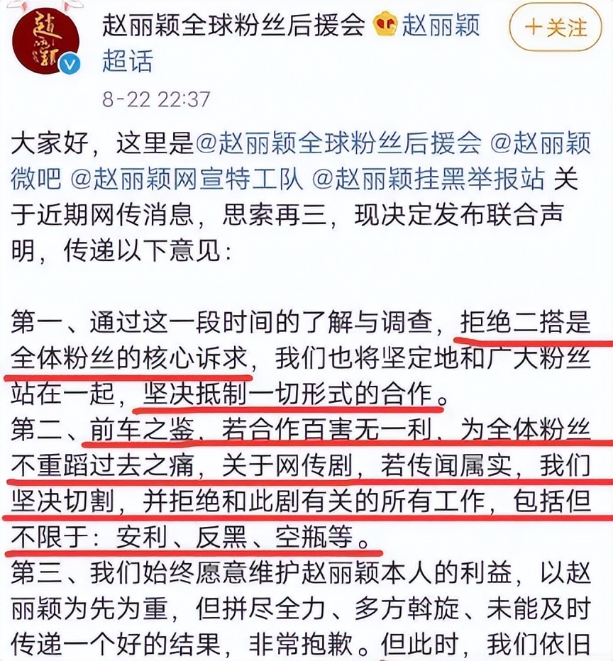 赵丽颖与林更新组cp大家满意吗,赵丽颖林更新有哪三部合作戏