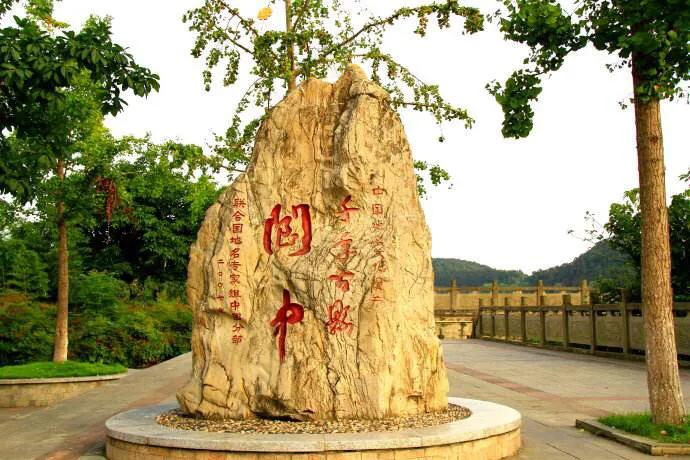 阆中古城小学生游记,阆中古城游记500字