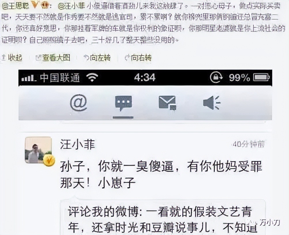 汪小菲和大s的新瓜,你不知道的汪小菲和大s的故事