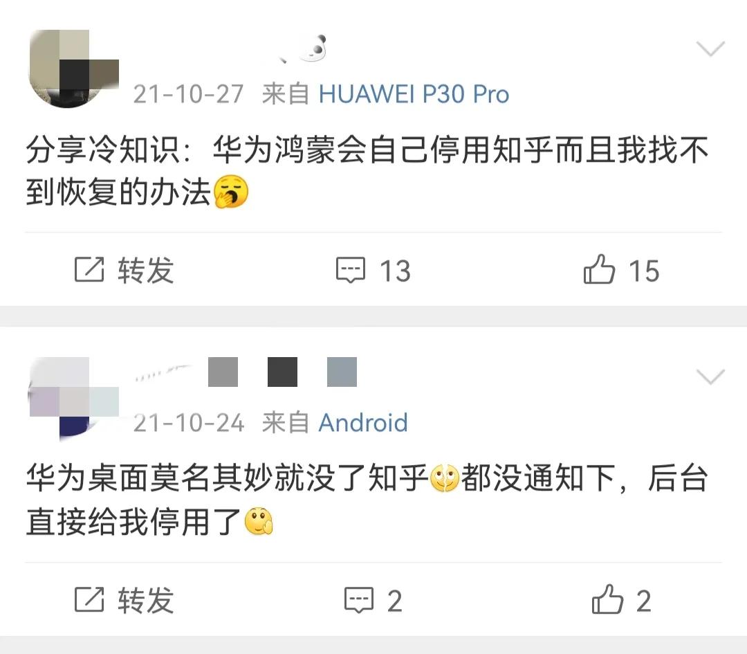 手机应用限时怎么解除,手机应用使用时间怎么解除