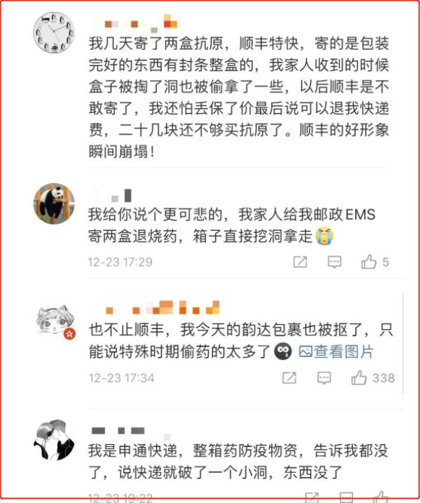 顺丰快递大佬,顺丰快递历史背景介绍