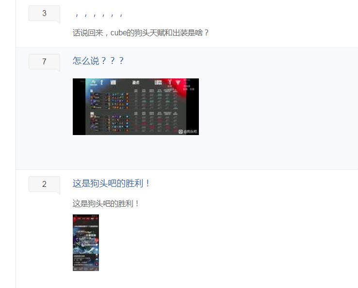 内瑟斯lol比赛,国外主播看内瑟斯再登lpl赛场