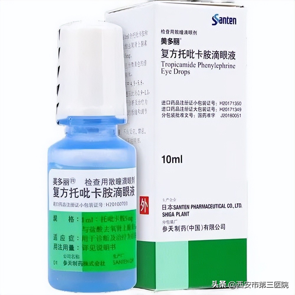 秦都区青少年近视防控科普大课堂,儿童青少年近视防控相关科普视频