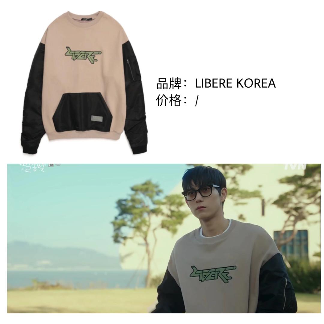 流星金永大拍杂志是第几集,流星男主金永大照片