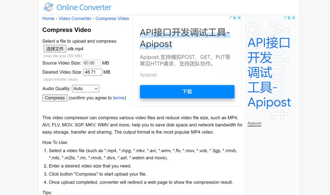 推荐7个宝藏压缩网站，图片、视频、动图、文档压缩，一网打尽