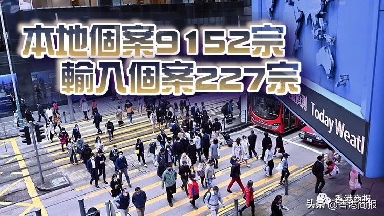 觀塘觀雲｜8日前往內地港人達2.8萬；港最低時薪加至40港元......