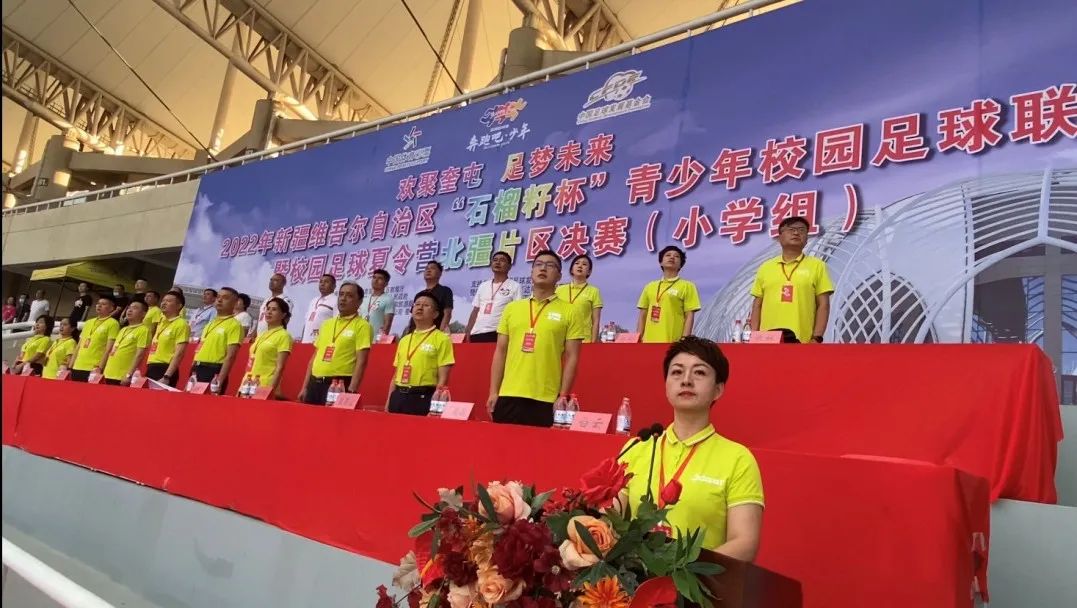 全疆青少年校园足球联赛,2023自治区青少年校园足球联赛