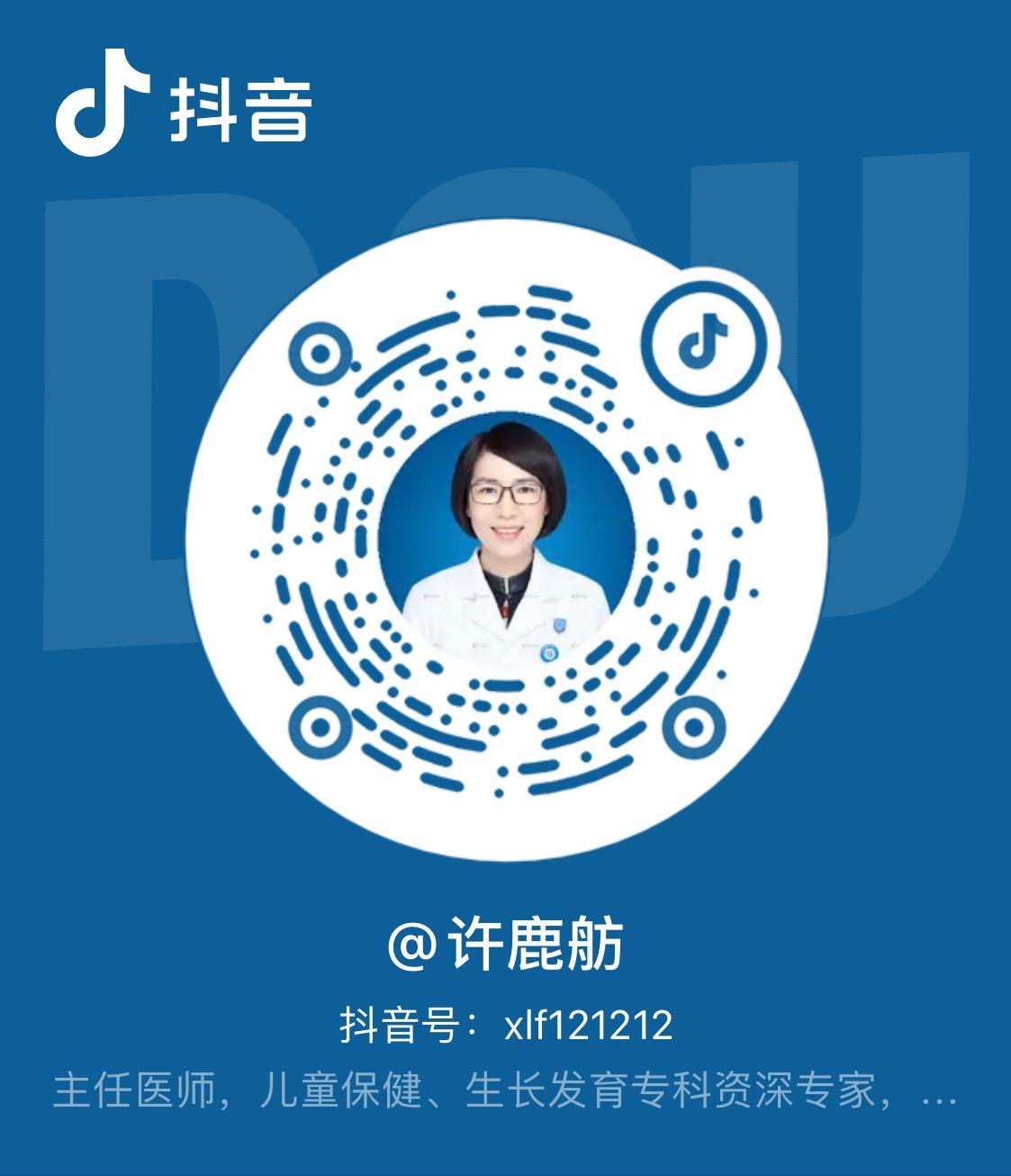 中国儿童长高日义诊咨询活动,义诊儿童生长发育活动圆满结束