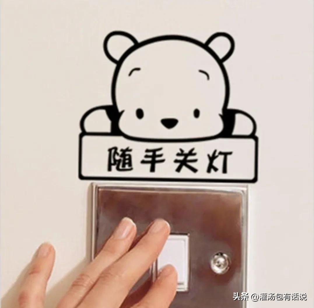 小老百姓的30条“省钱*法大**”，谁看谁说：“抠得太值了”