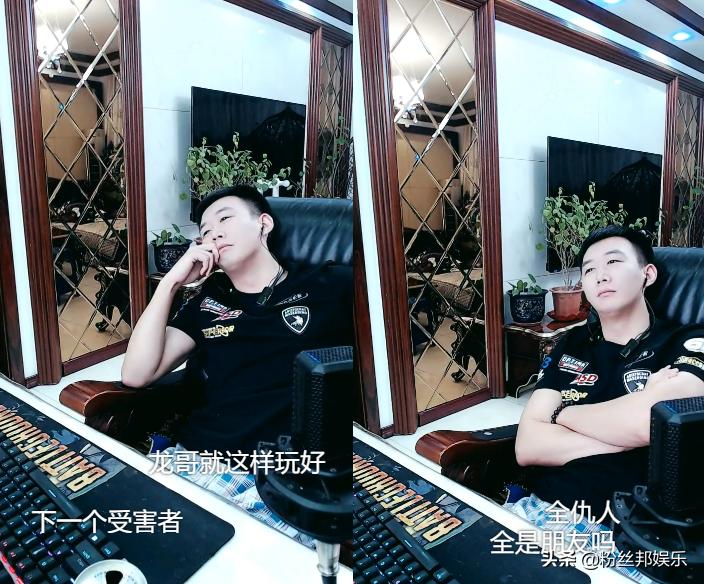 小白龙太难了，被3位女主播“三连挂”，*牙虎**主播点名*债追**3000快