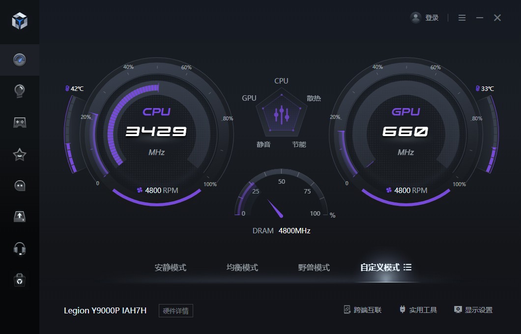 拯救者y9000p2022款选i5还是i7,联想拯救者y9000p渲染测评