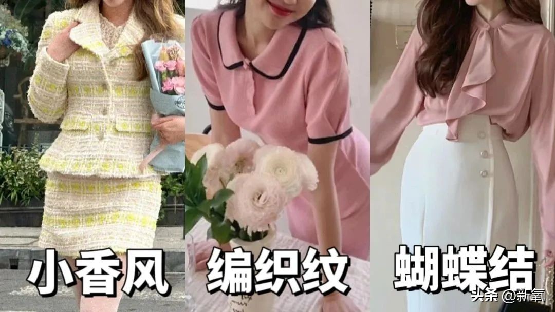 韩风穿搭哪些颜色,韩风穿搭是怎么样的