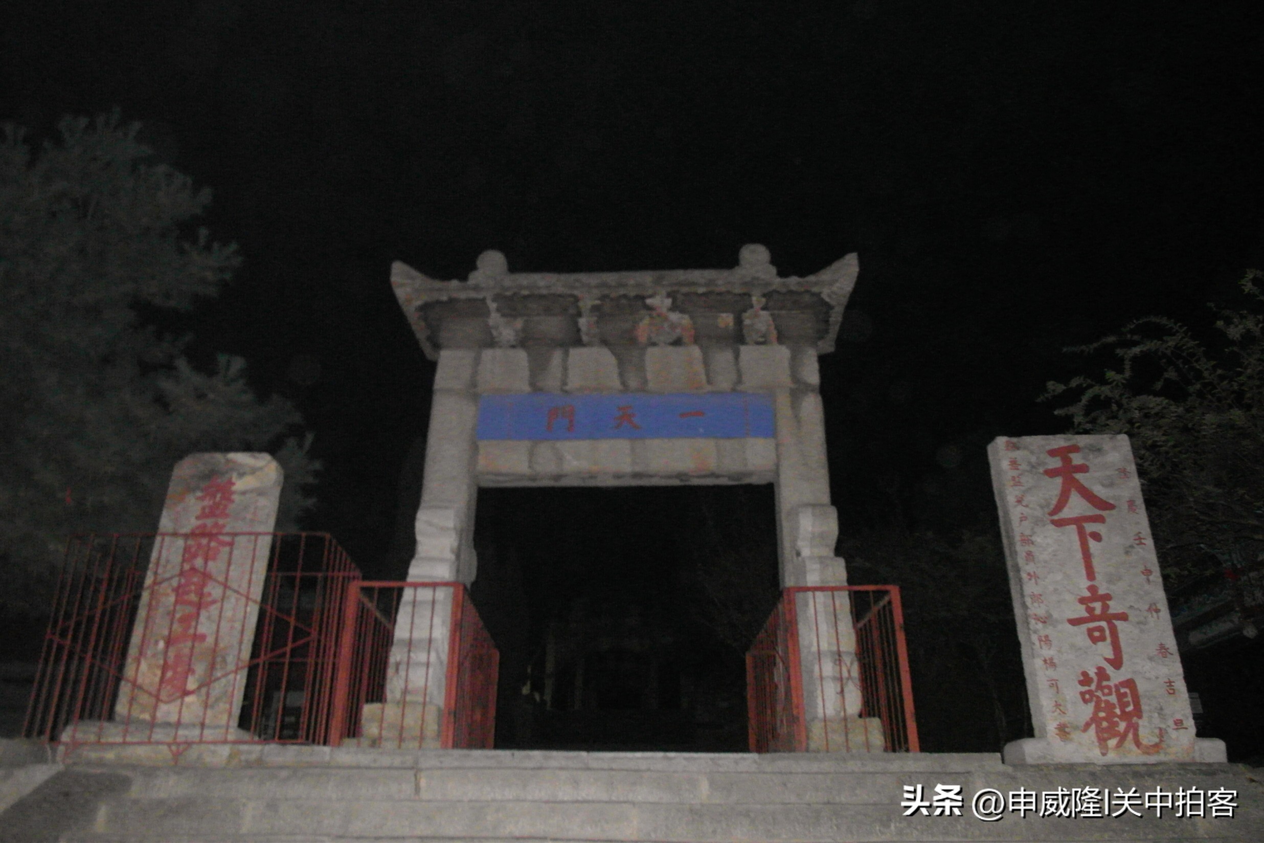 登泰山玉皇顶风景,登泰山顶看美景