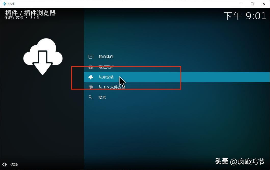 kodi最新plex插件,plex插件kodi哪个版本可以用