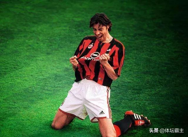 盘点ac米兰10大著名球星,因扎吉vs小罗