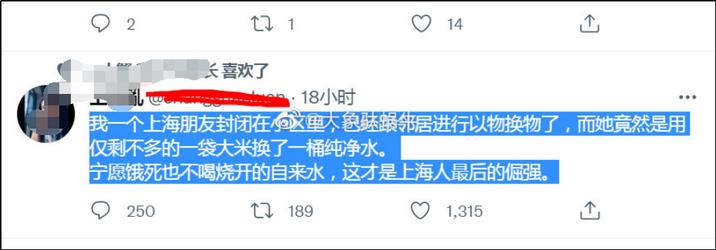 疫情下上海以物易物，到底什么东西最抢手？（建议收藏）