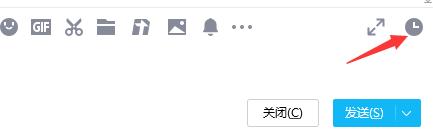 腾讯qq盒子怎么关闭,腾讯qq8.9.5消息盒子