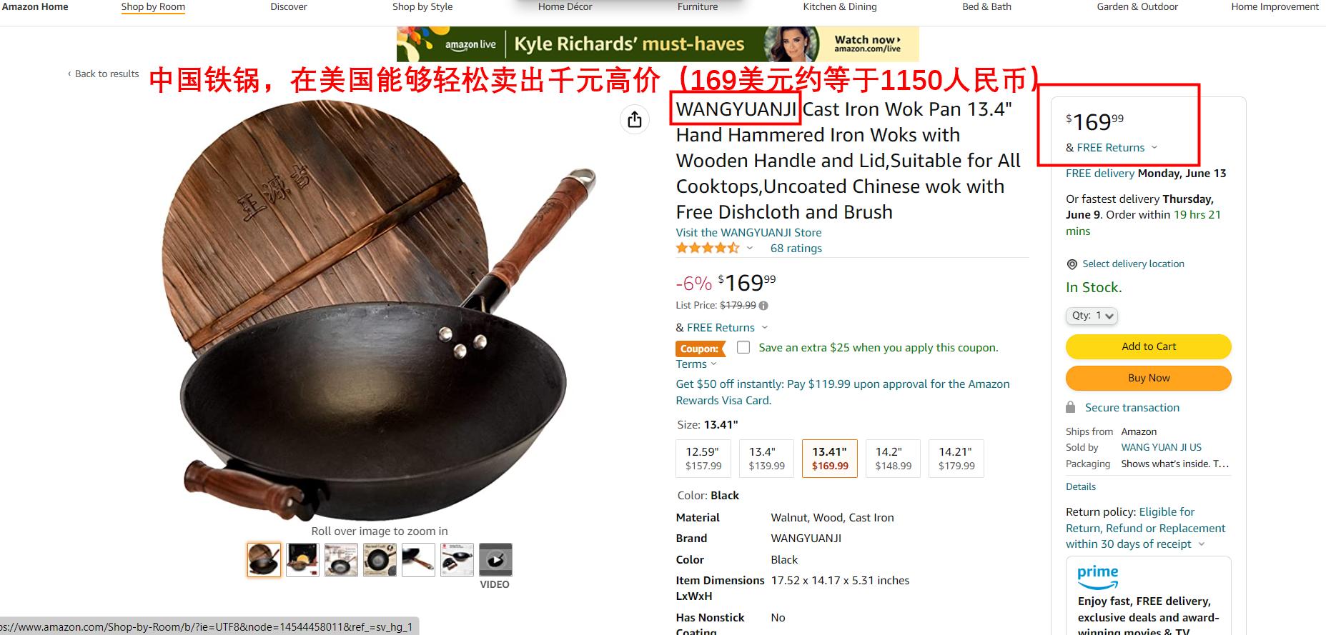 中国铁锅在国外有多受欢迎,中国各种铁锅