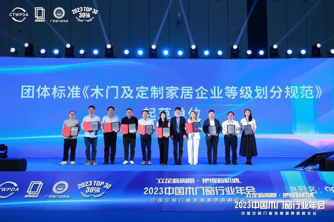 2023年中国木材展会,2024中国大门窗产业融合研讨会