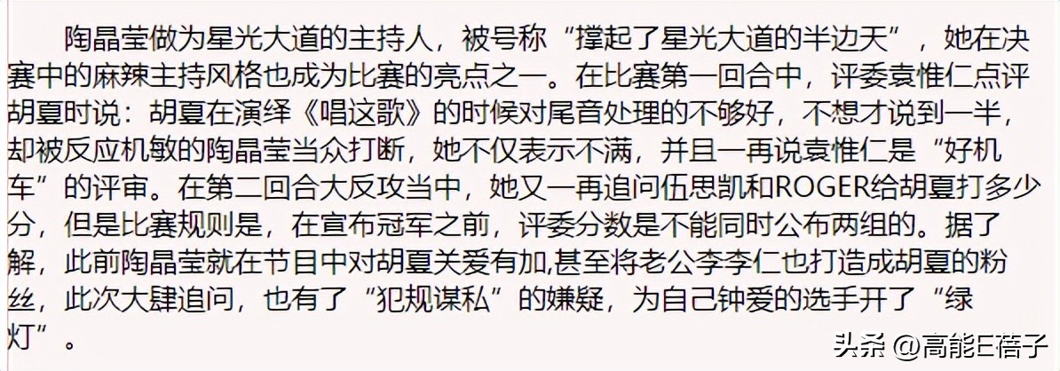 床垫丢一边，来看小胖老师和好朋友们的温暖故事