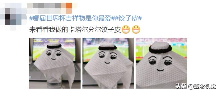 世界杯文案搞笑段子,关于世界杯的幽默段子文案