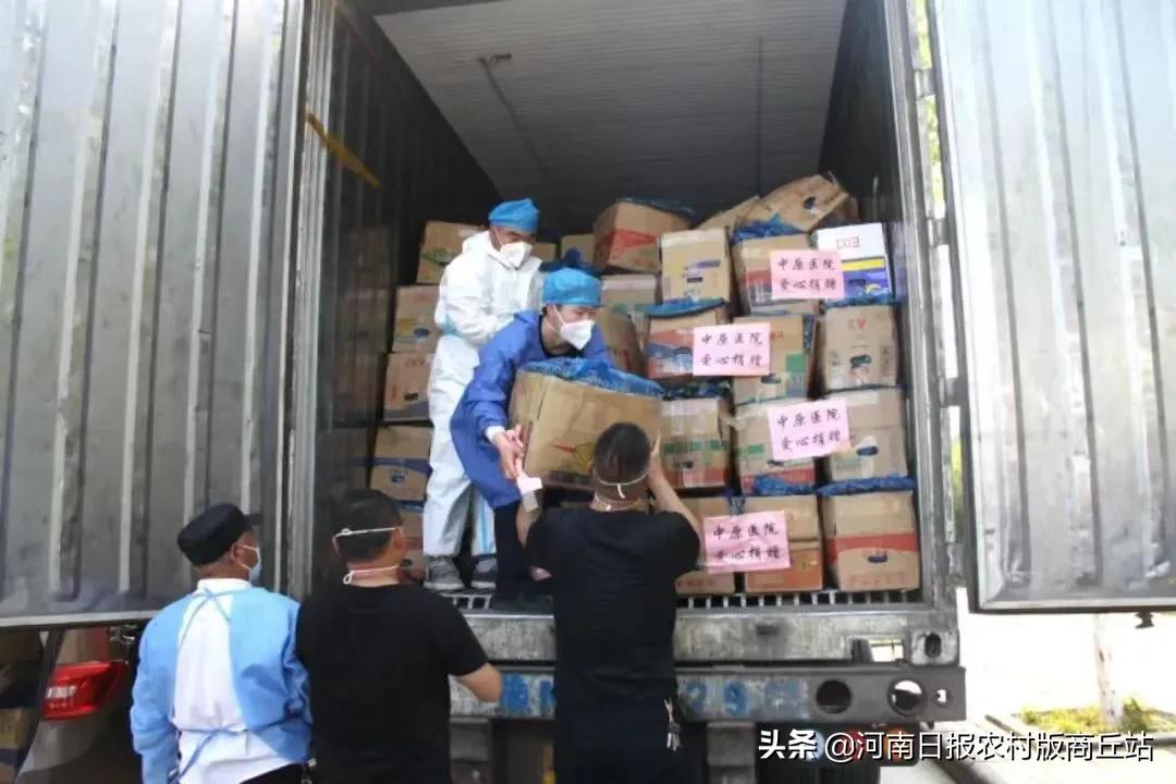 积极投身疫情防控履行社会责任,认真履行疫情防控的要求