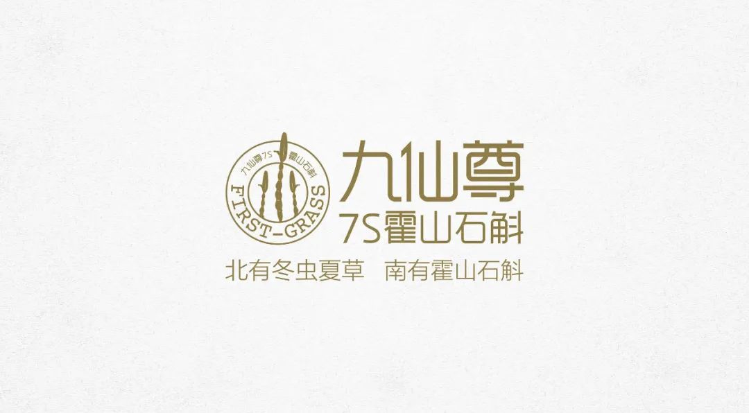 11大范式：拆解那些价值千万的定位广告语