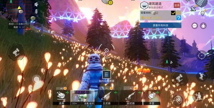 dawnlands西山居,dawnlands怎么注册