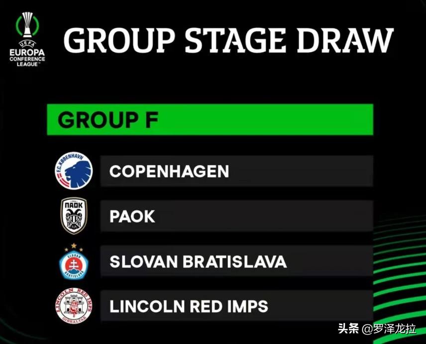 看起来不起眼的直布罗陀！竟然也参加了欧协联