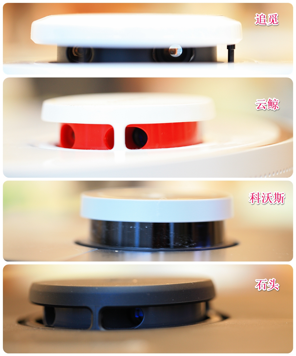 2022年上半年扫地机如何选，看这一篇就足够，谁家更强更值得买