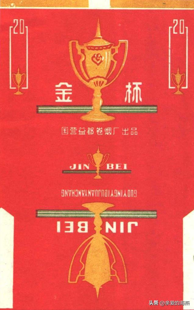 十款老牌香烟有谁抽过三种以上的,老牌香烟你见过几个