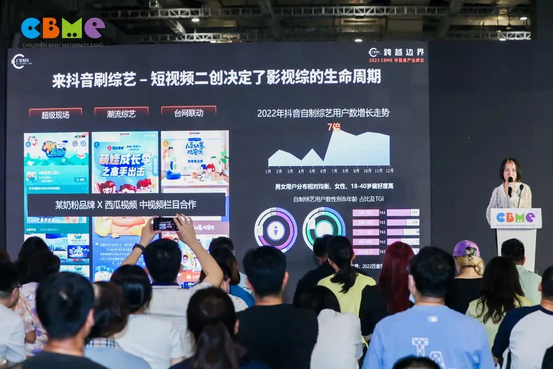 母婴类目抖音小店怎么运营,抖音母婴类账号如何引流