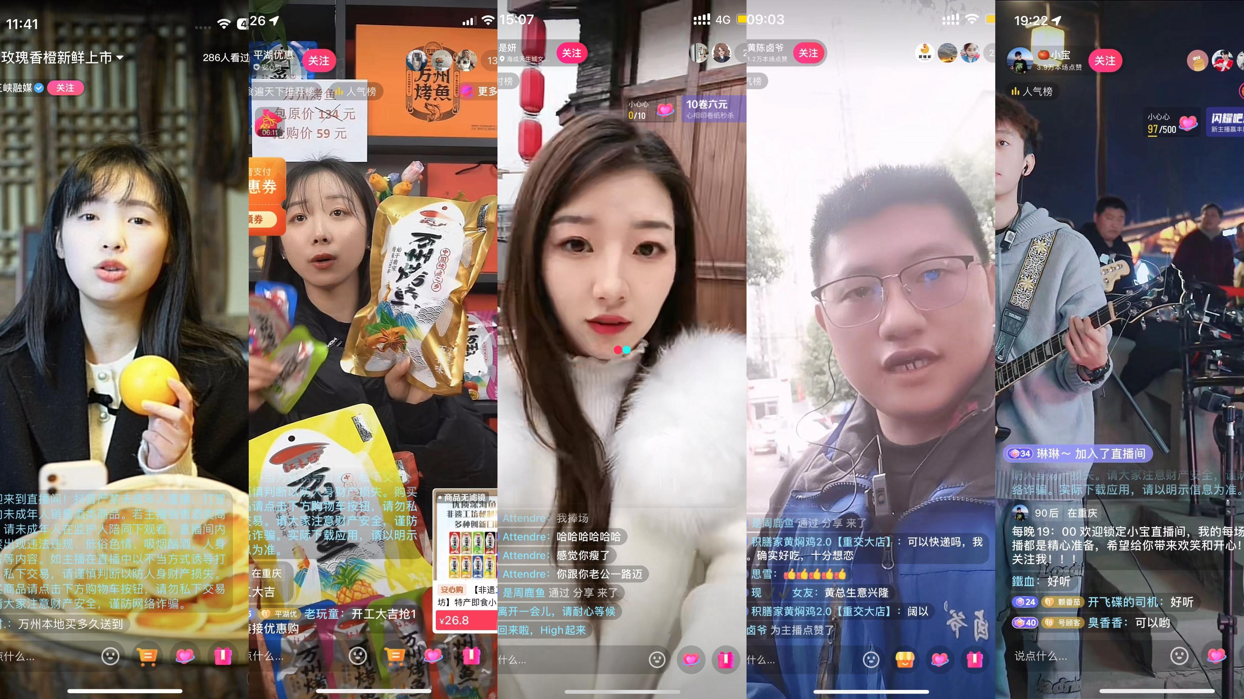 天生爱万州|万州区电商训练营暨“主播请就位”直播PK赛圆满收官