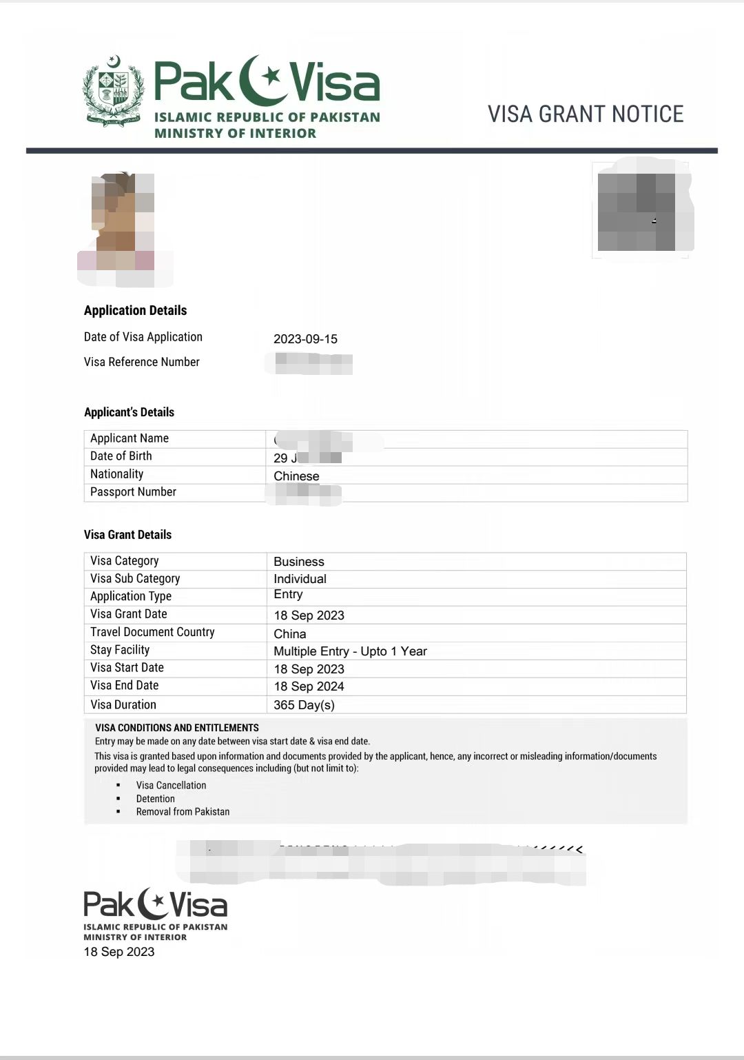 巴基斯坦签证怎样办,巴基斯坦签证网上申请流程