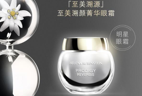 推荐紧致和除细纹的眼霜,眼部抗老紧致眼霜推荐