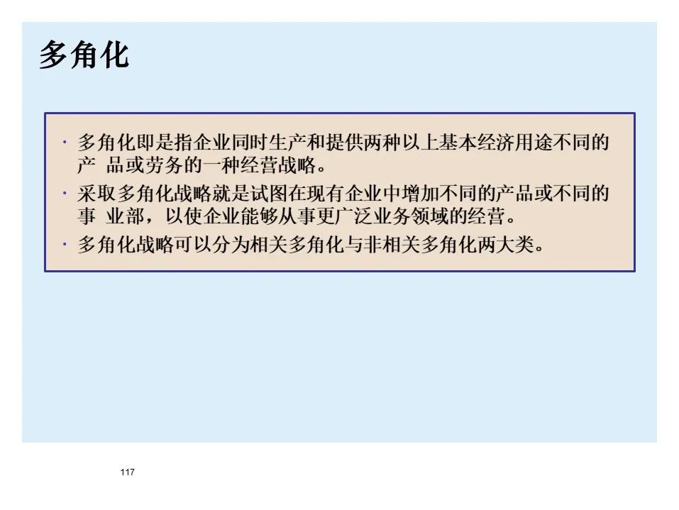 宝马bmw制造过程,宝马bmw用车知识