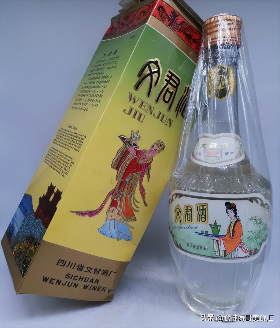 我国四大倒霉酒,中国3大倒霉酒