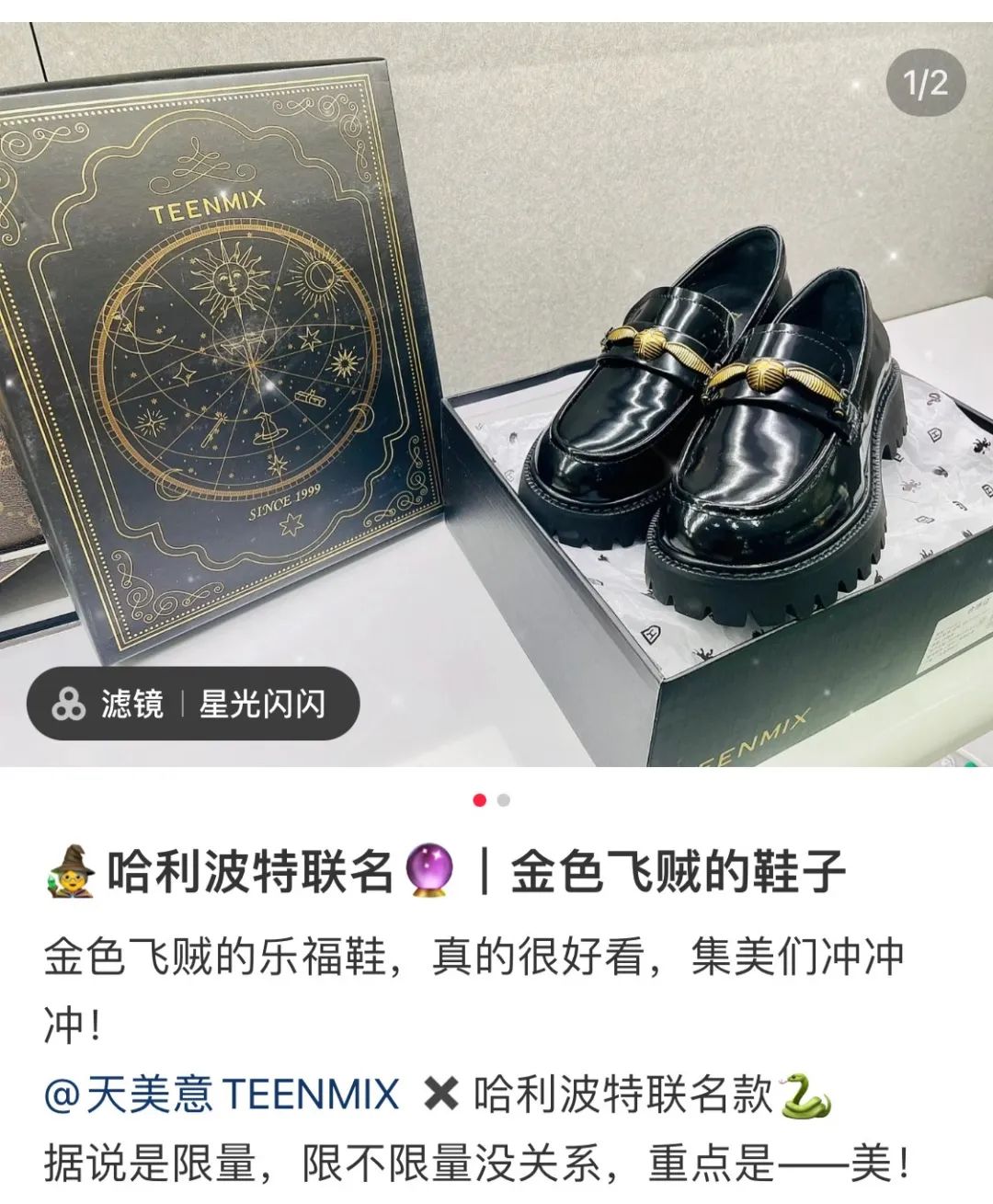 哈利波特的盈利销量,吸金顶流哈利波特