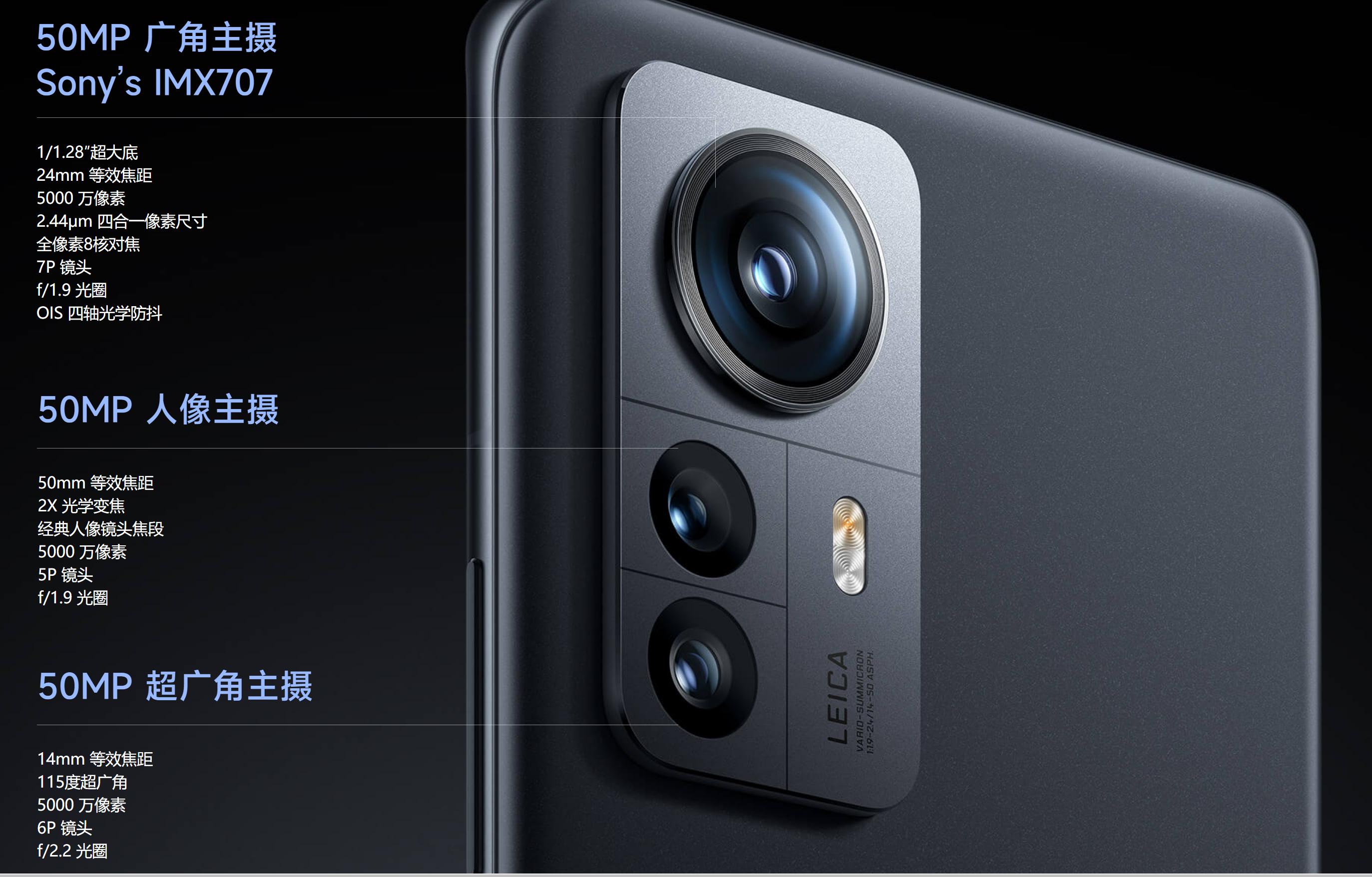 2022年2k屏手机有哪些,2022年2k高刷显示器推荐