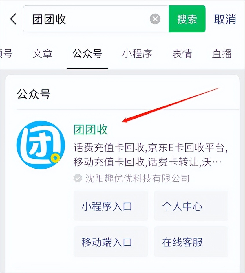 京东e卡回收技巧与方法,闲鱼回收京东e卡要多久