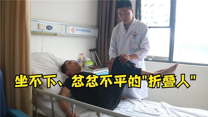 脊柱炎被称为不死的癌症,强直性脊柱炎被称为不死的癌症