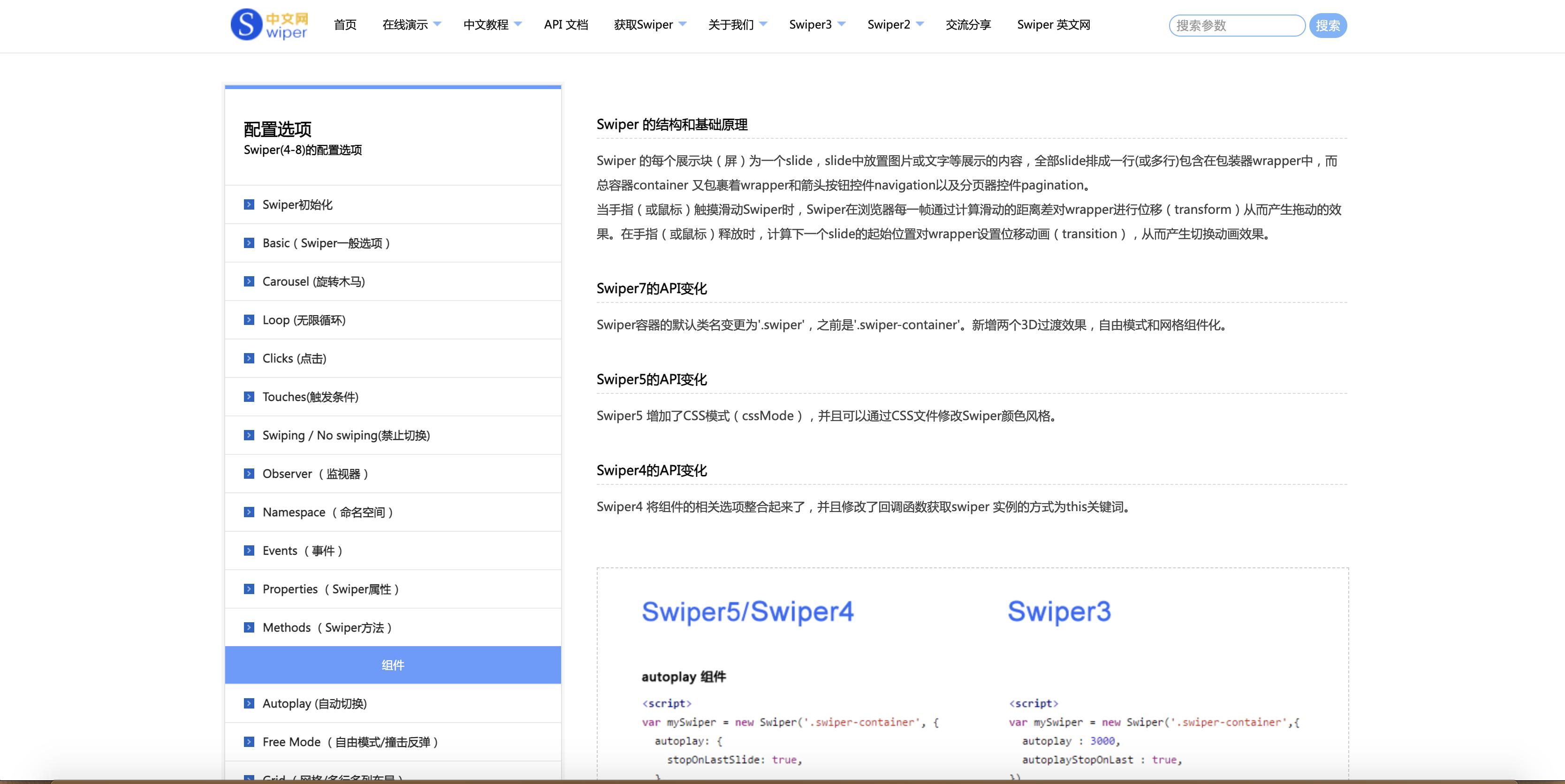 常用javascript前端动画库,2020年必学的3个javascript框架