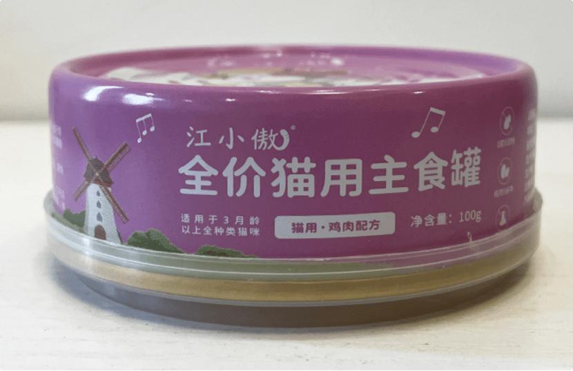 猫罐头推荐希宝,希宝罐头几个月的猫咪可以吃