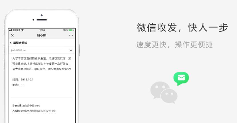 手机号注册的邮箱格式正确写法,手机注册邮箱地址怎么写