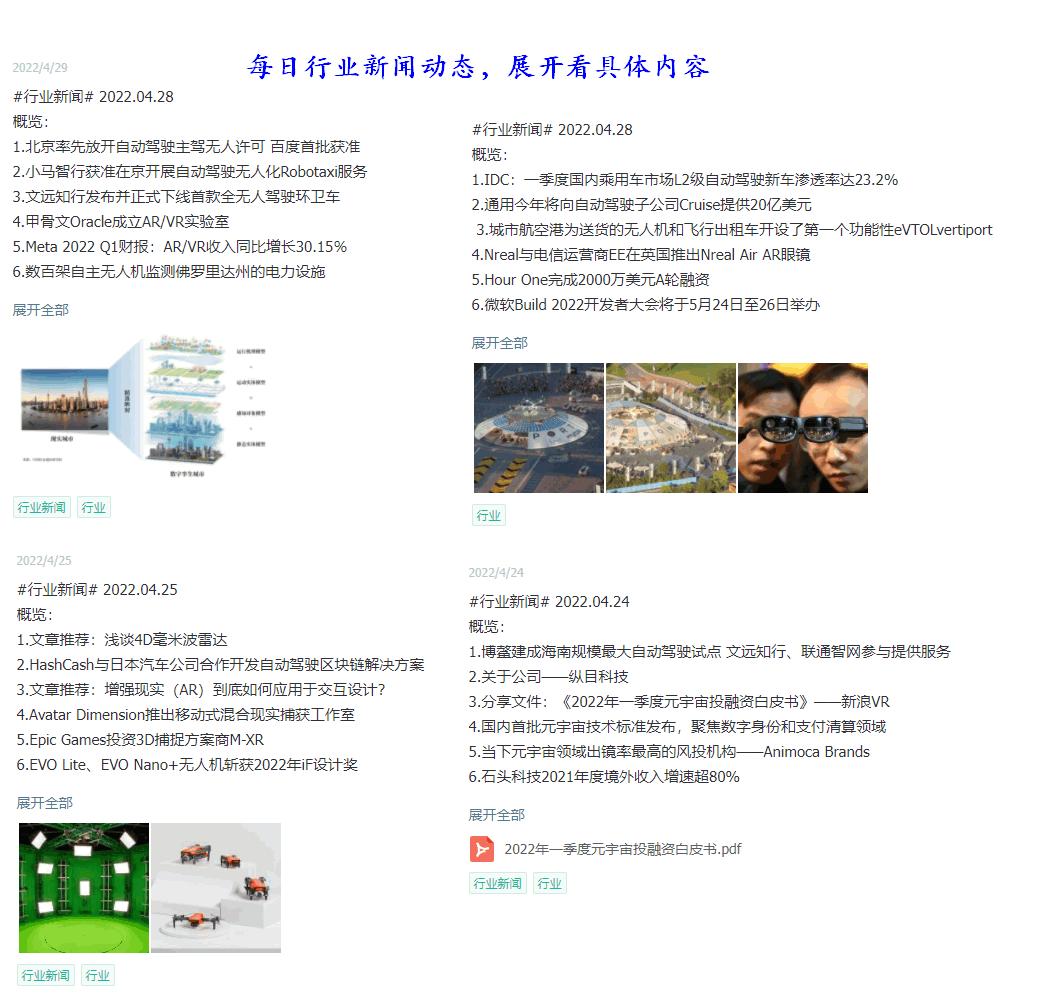 机器人学状态估计、GVINS、FASTLIO2、语义SLAM！学习计划启动