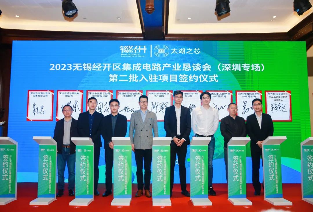 全国集成电路创业之芯总决赛,全国集成电路创业之芯大赛小程序