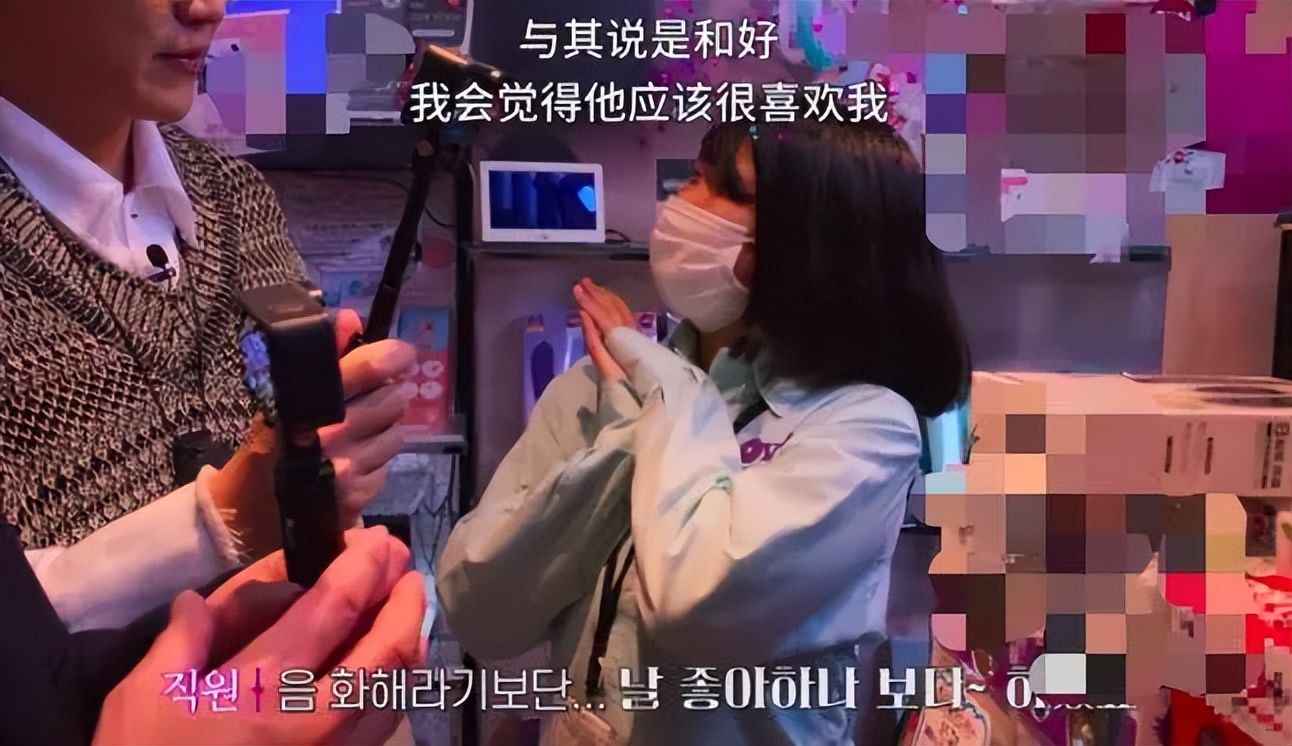 实地探访成人片，韩国综艺尺度炸了