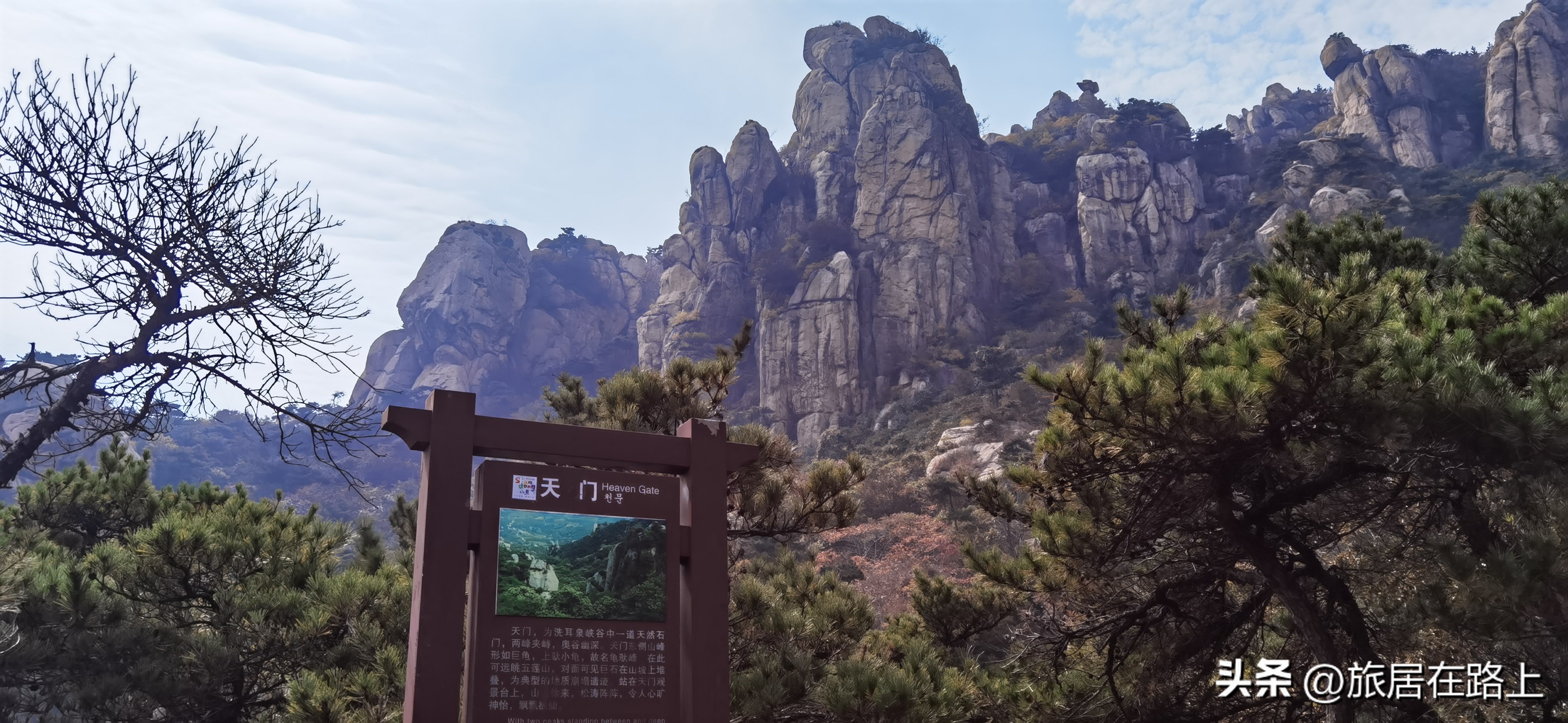 日照五莲九仙山,幽谷奇山异常壮美,山顶延绵数里一天都玩不完