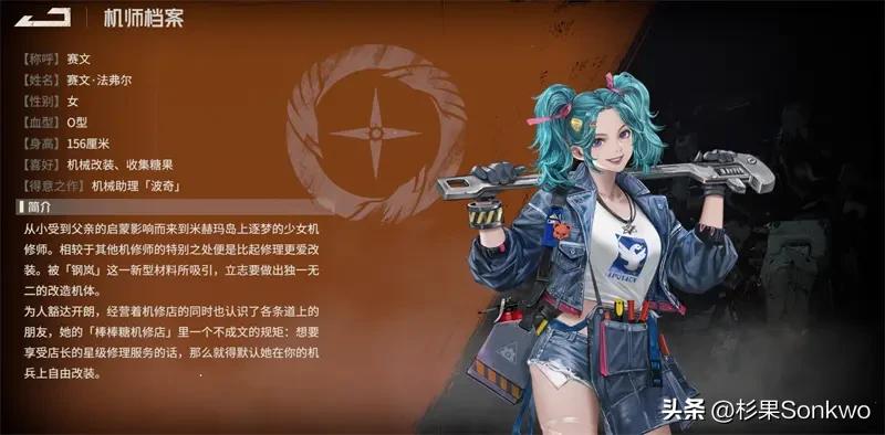 钢岚隐藏玩法,钢岚底火测试怎么玩