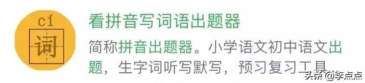 非常实用的学习小程序,超好用的几个私藏小程序